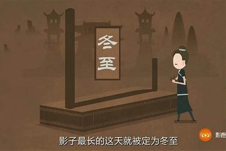 冬至吃饺子的来历