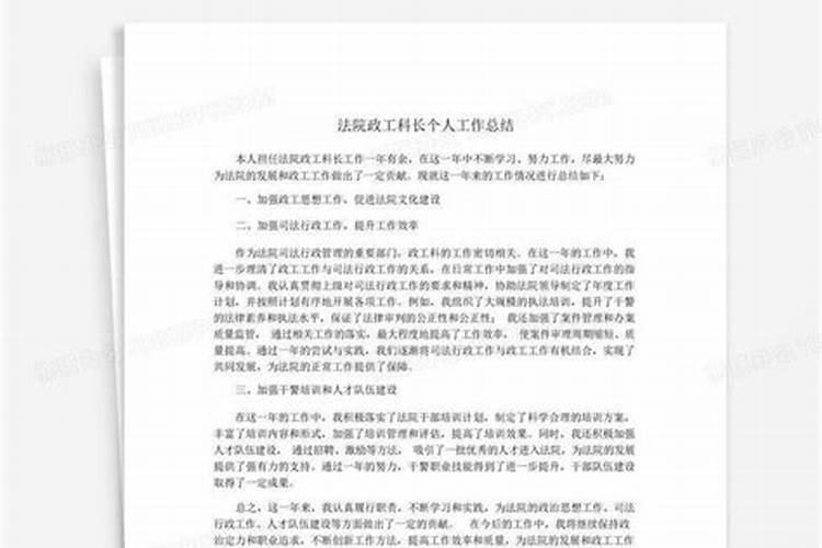 泉州有许多的习俗,其中一个的习俗简介,字数最好30字以内