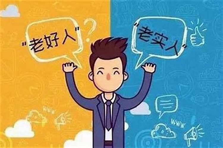 老实人怎么反击小人？