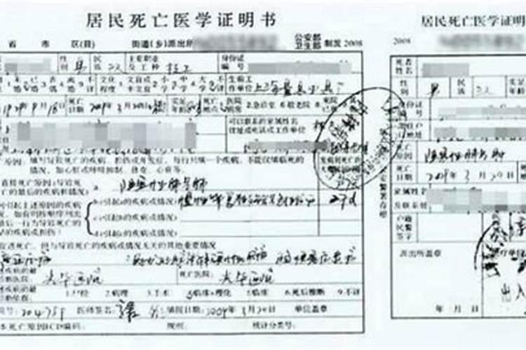 古人结婚前,为什么要对八字？