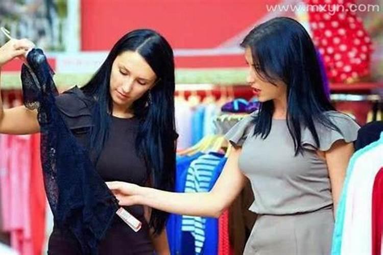 梦见给爱人买衣服
