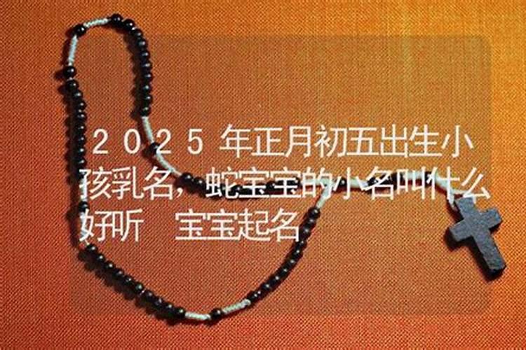 兔宝宝有福气的乳名