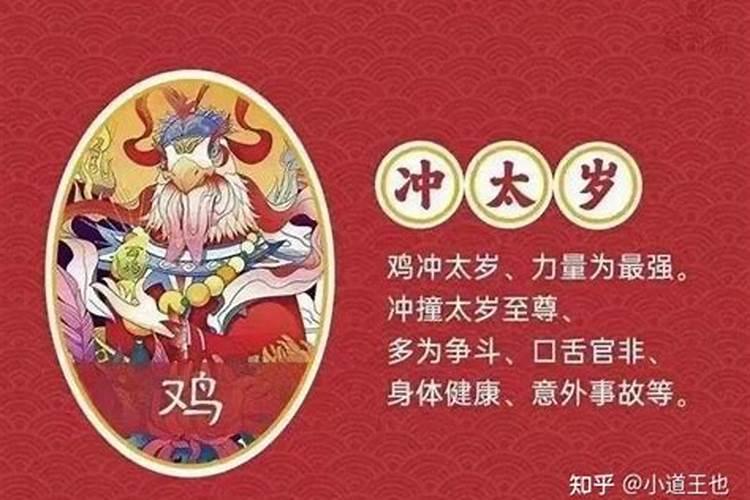 送太岁表文怎么写