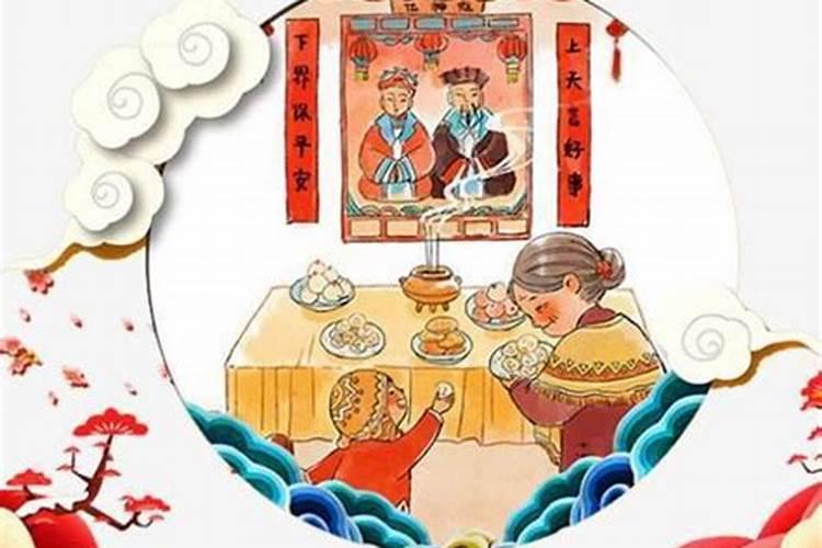 小年为什么要贴灶王爷？灶王爷贴在厨房什么位置？