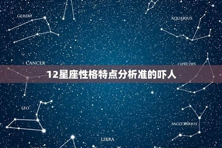 八字中婚姻宫被冲是怎么回事,婚姻怎么样？