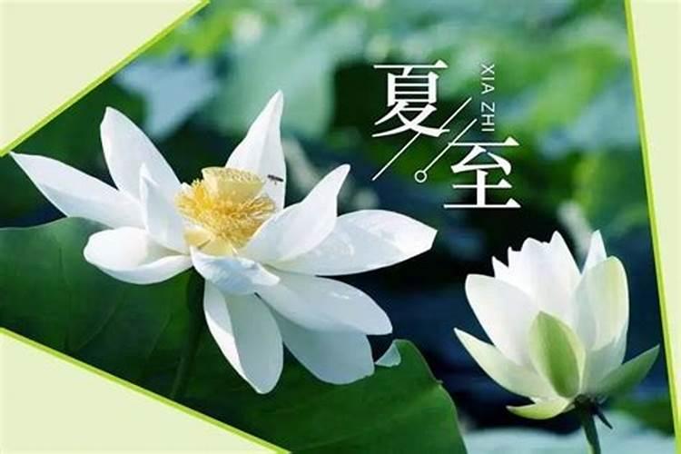 端午三大禁忌