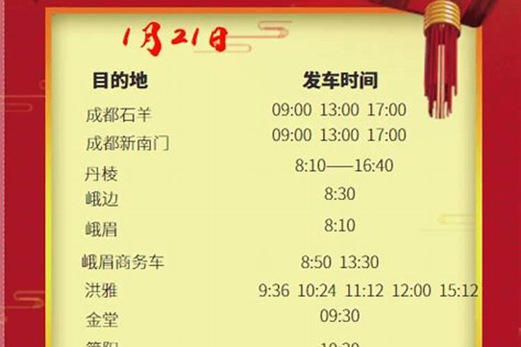 东莞总站东莞总站搬迁到哪里
