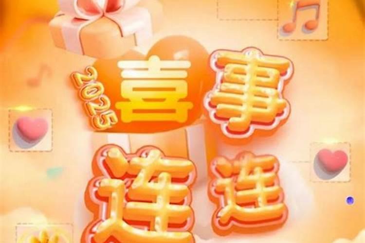 2025央视小年夜春晚节目单表