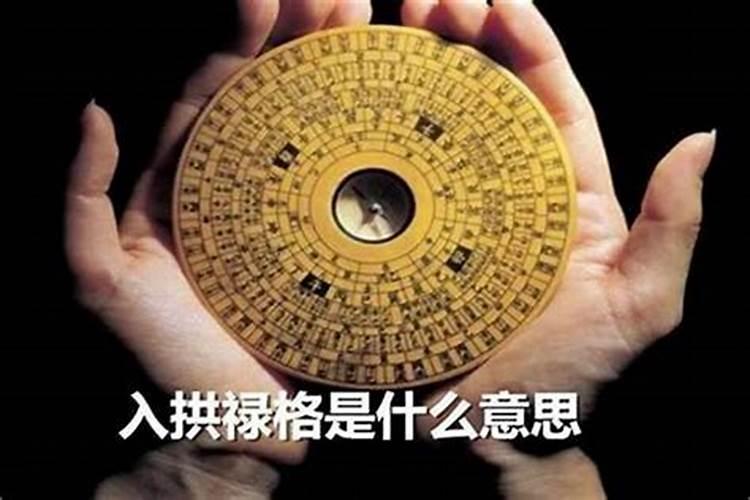 生辰八字中遇到岁运并临,会发生什么样的事情呢？