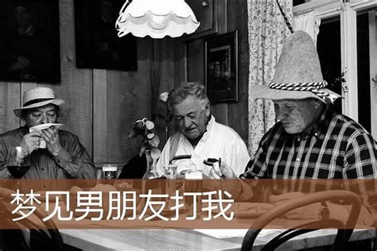 星盘准还是八字准
