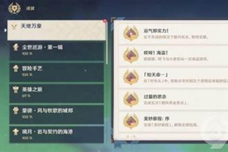 原神很非是号的问题吗