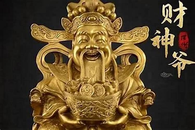 1998年农历十月初一生的男孩是什么星座