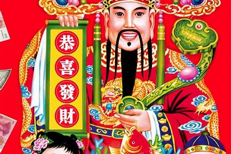 1998年阴历十月初一是什么星座