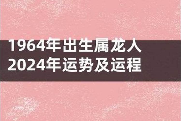 八字遇上天合地合代表什么 八字中“合”是什么意思？