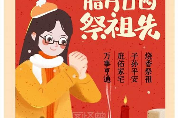 属猪人2024运势及运程完整版 属猪2024年运势及每月运程详解