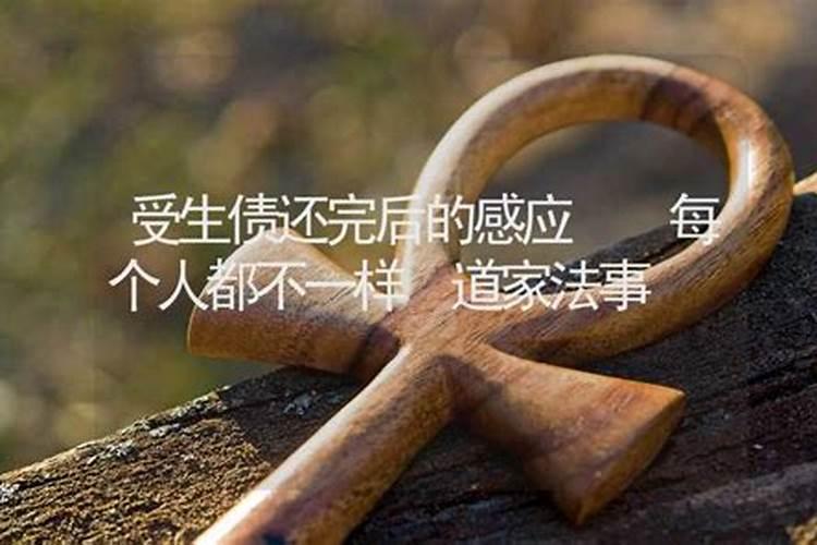 童子煞的女人会怎样？