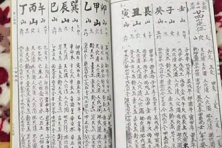什么通书择日最好