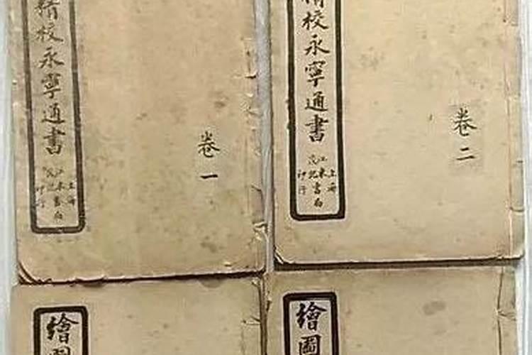 看吉日用哪个黄历书更准确？