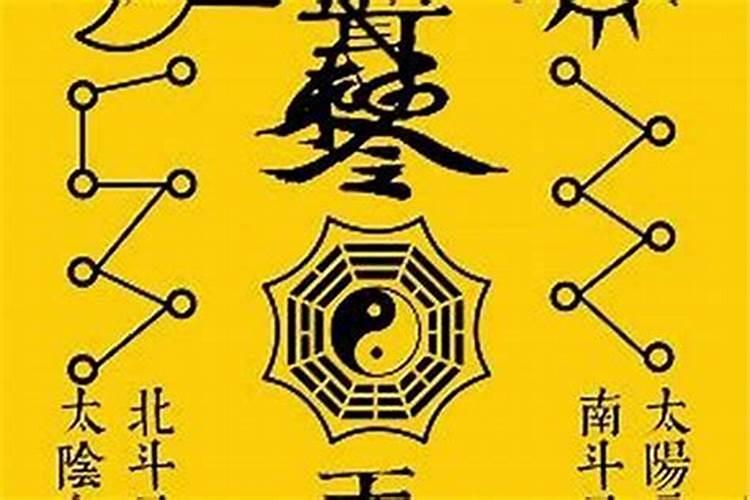 过期的太岁符怎么送走(太岁符年后怎么处理)