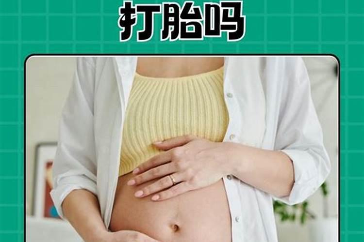 把八字踩在脚底下真的会倒霉？