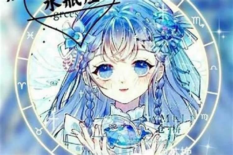 水瓶女越喜欢你越不联系,越爱你越虐你,是因为什么？