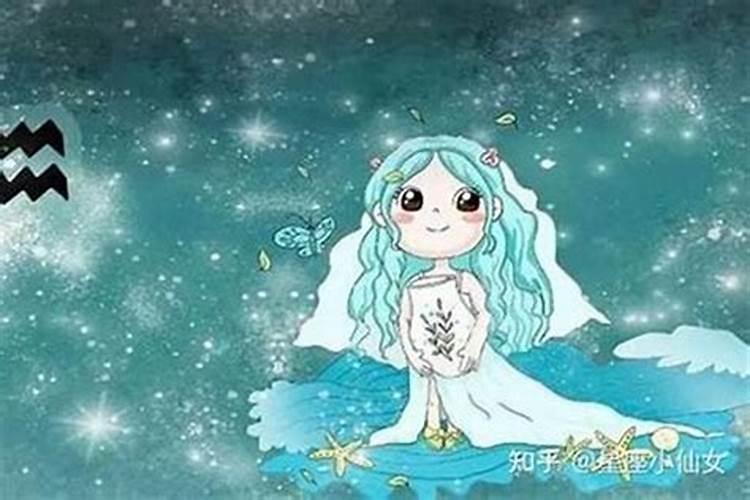 你越爱水瓶座越爱你吗