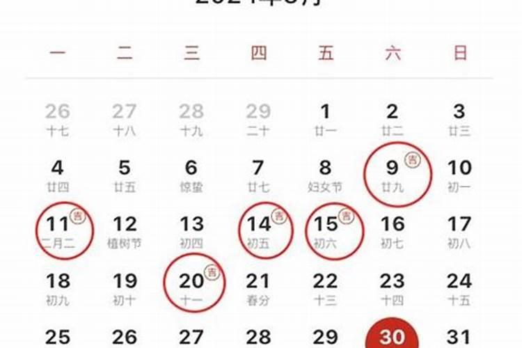 2025年农历三月安床吉日最佳时间