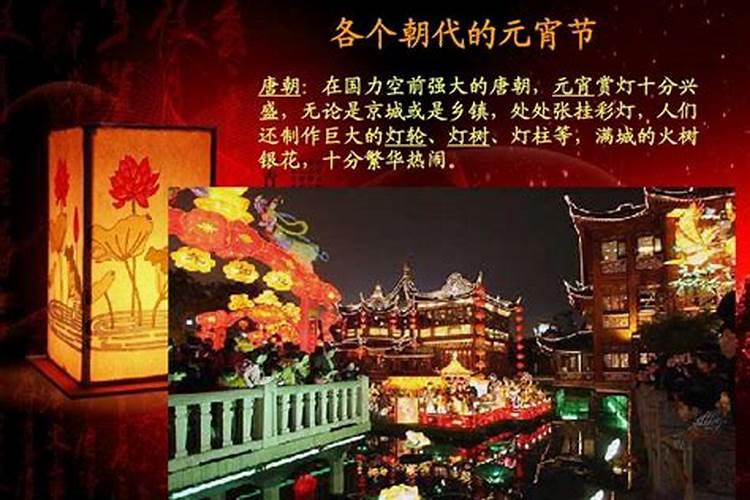 元宵节的由来300字