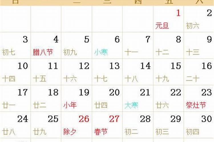 71猪女2024年农历每月运势