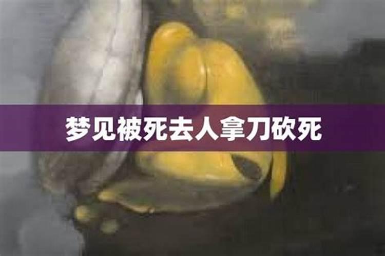 周公解梦梦见棺材是什么意思
