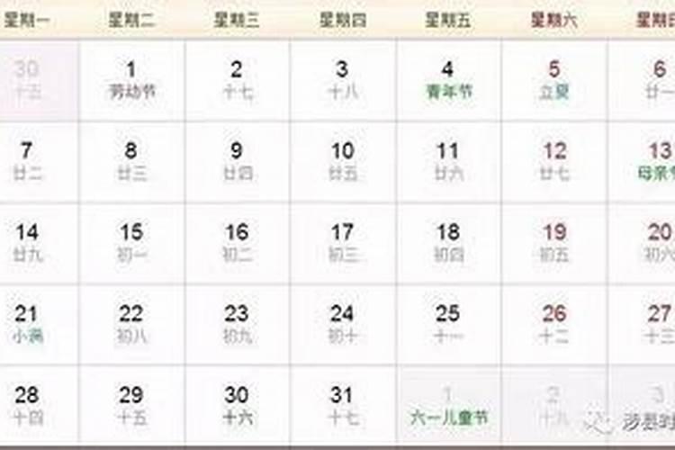 71年属猪何时走大运