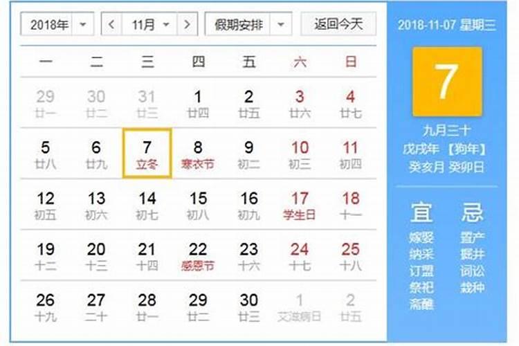 关公刀断了是什么意思？