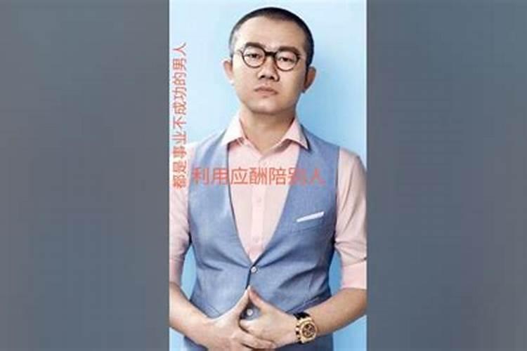 老公运气不好和老婆有关系吗与自身行为有关