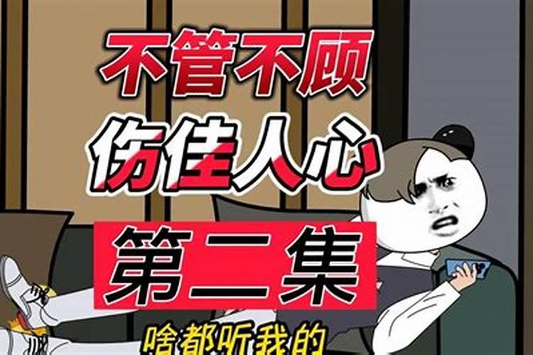 男人事业处于低谷期的时候,就不爱女人了吗？