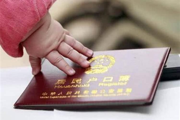 不改户口身份证上的名字,只告诉别人以后叫新名字能转运吗？