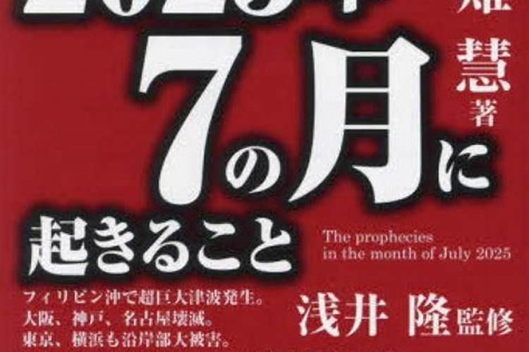 属猴人2025全年运势 属猴人2025年每月运势