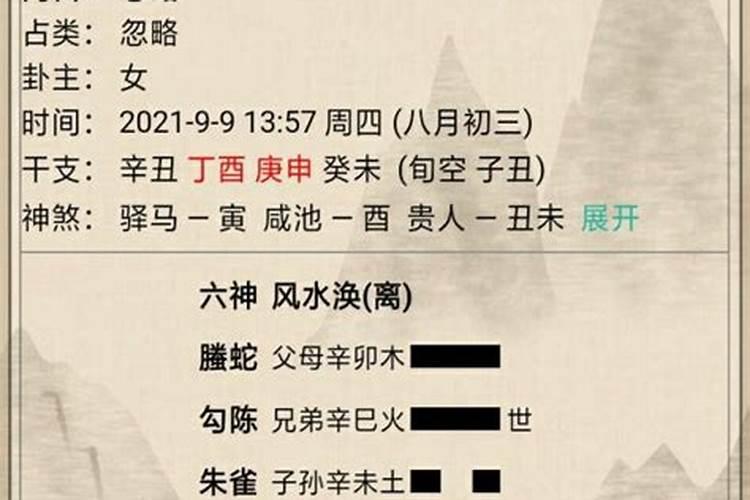 什么叫太岁怎么是犯太岁