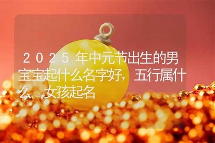 寓意一生平安喜乐的宝宝小名,软萌好听又吉利,听着心都暖化了