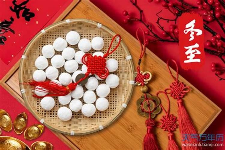 为什么21号是冬至