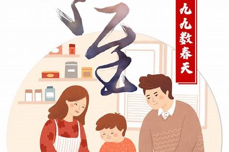 冬至21号和22怎么算出来的
