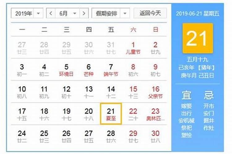冬至是每年的12月21号吗？
