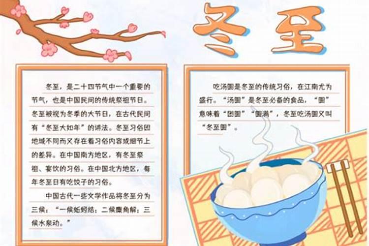 女属马男属蛇相配吗