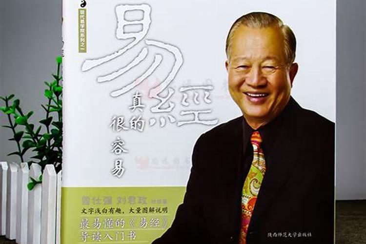 为什么不能穿黑色衣服曾仕强