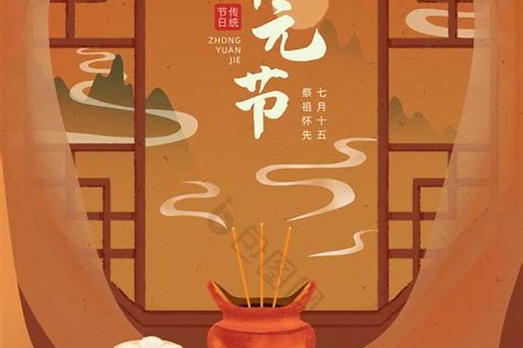 大年三十祭祖祭词