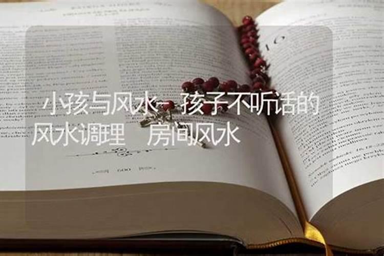 破太岁符是什么意思？