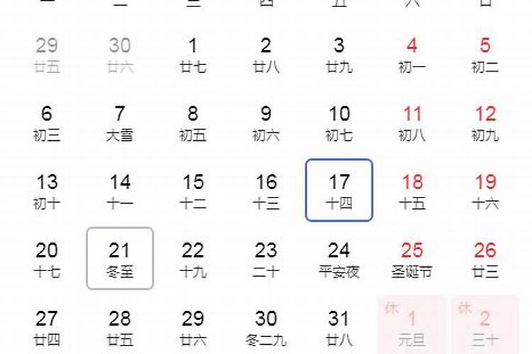 2023台州清明哪里好玩