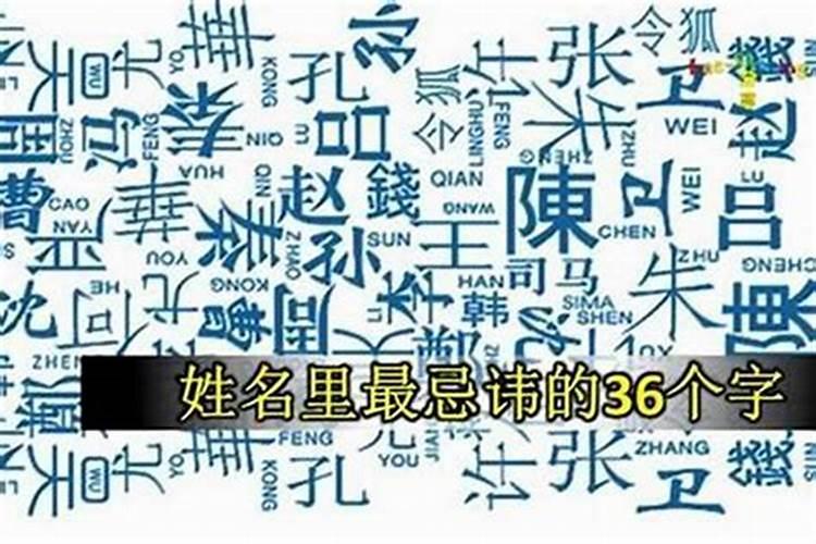王姓女孩好名字大全,取名注意事项