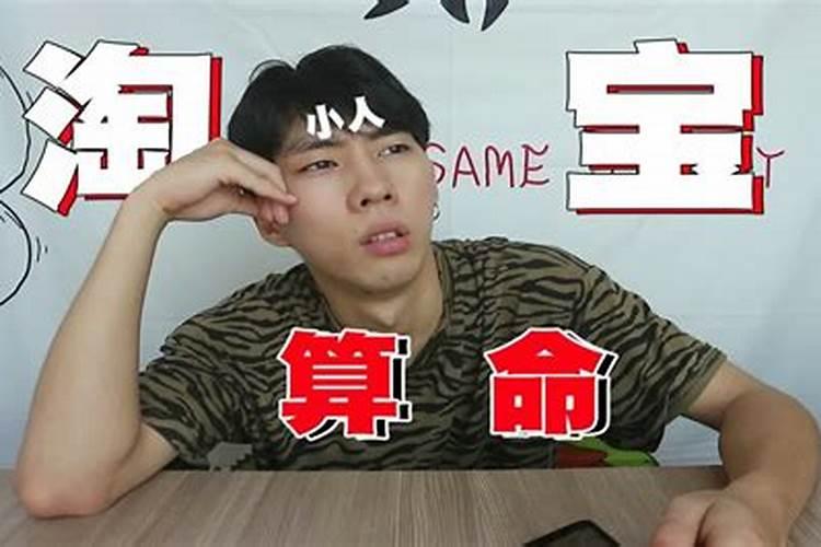 男马和女猴的生肖婚姻般配吗