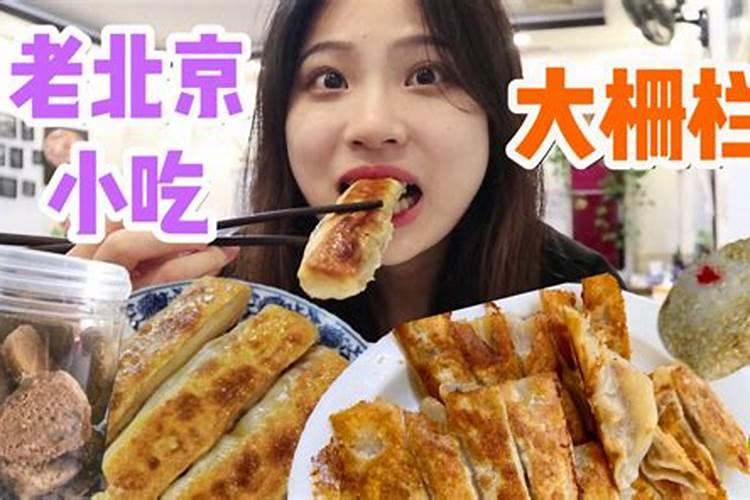 过个好年,北京年味最浓的地方收集