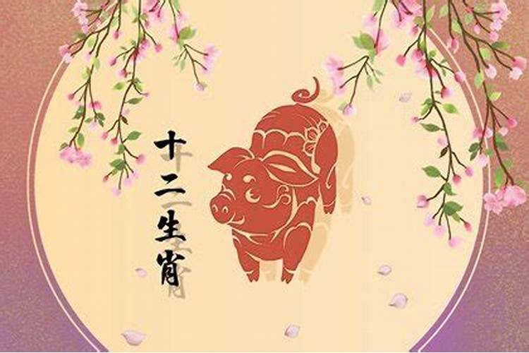 71年属猪2023十年大运 未来十年业绩平平且财富一般